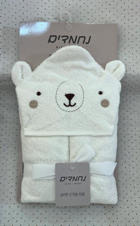 נחמדים מגבת קפוצ׳ון לתינוק-منشفة للاطفال